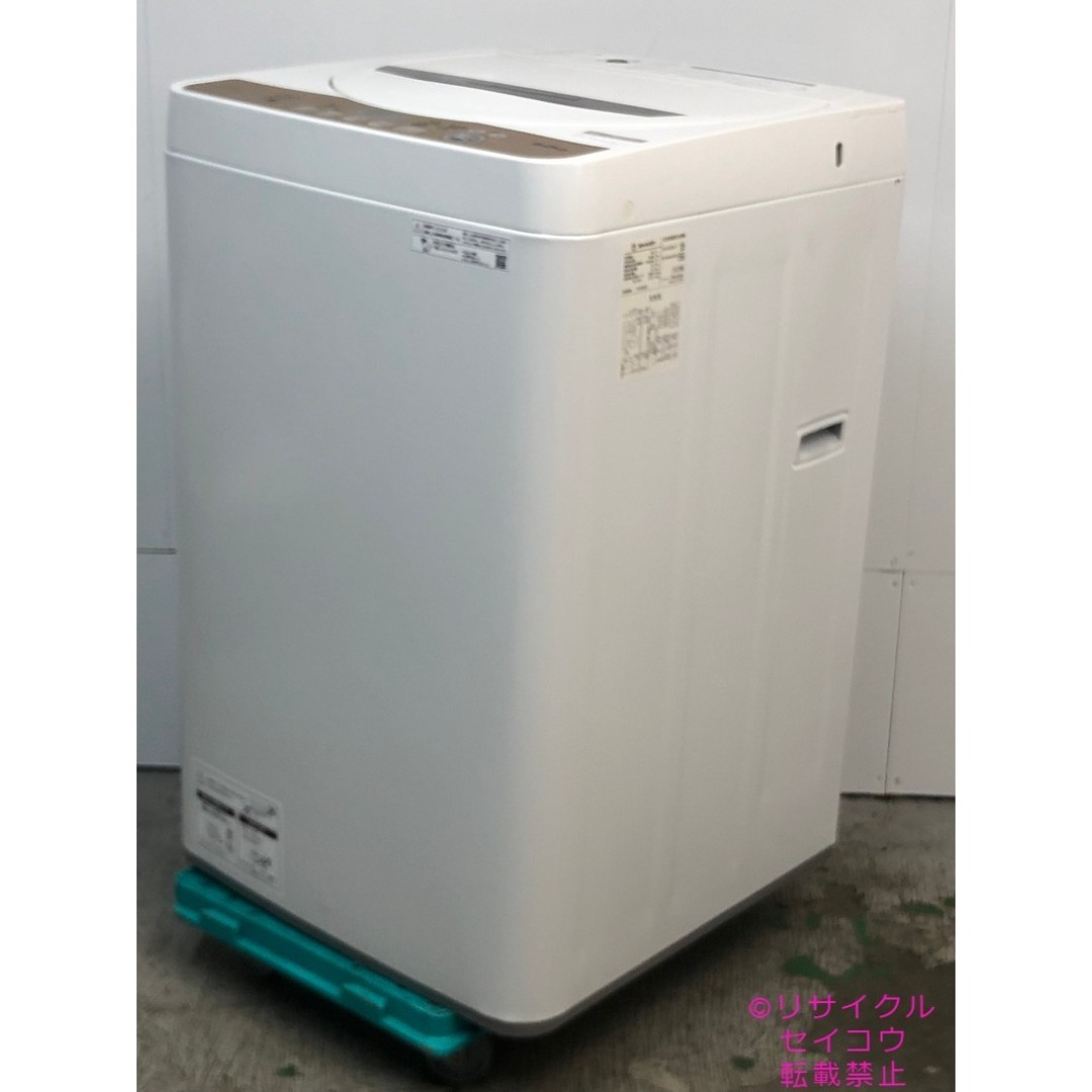 中古】シャープ洗濯機 6Kg 2022年式2510261726