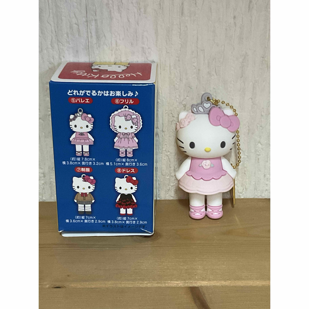 ハローキティ - ハローキティ展 シークレットマスコットチャームB