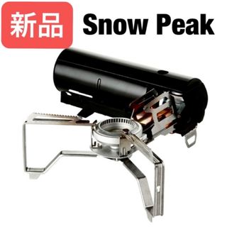Snow Peak - 【カスタム】フラットバーナー 耐熱塗装 黒 スノーピーク