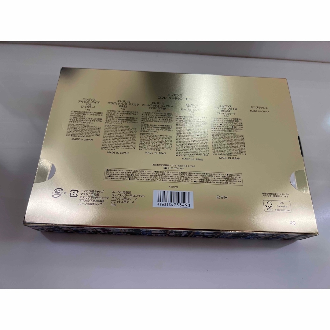 Elégance. - 抜き取りなし エレガンス 2025 クリスマスコフレの通販 by