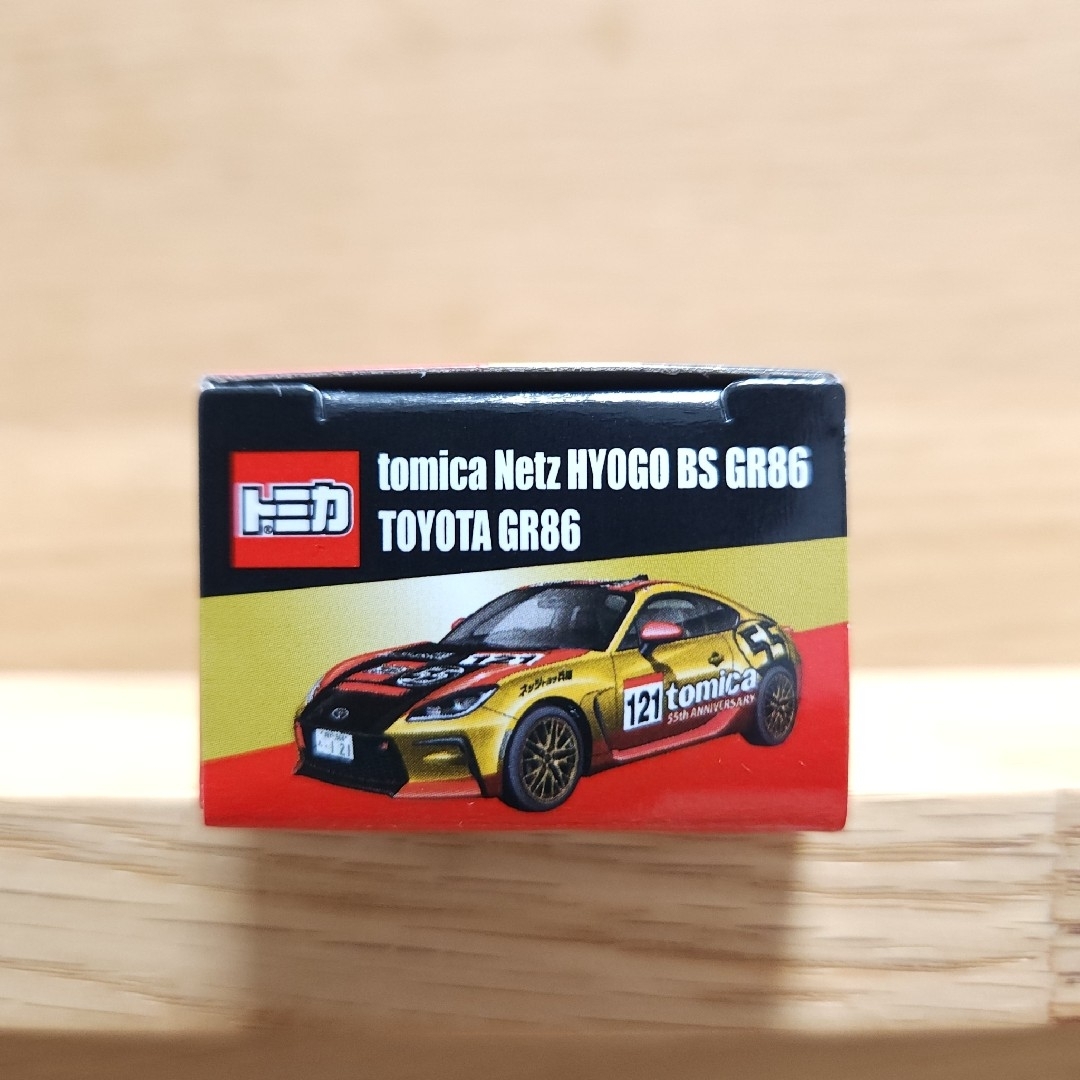 Takara Tomy - トミカ ジャパンモビリティショー2025 限定ネッツ兵庫