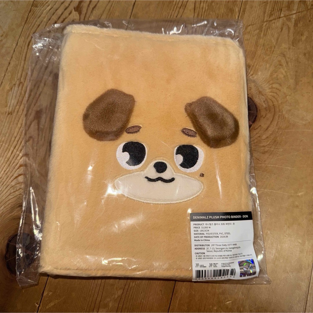 DAY6 PETIT DENIMALZ STRING POUCH ドウンの通販 by ch⚠️プロフ必読