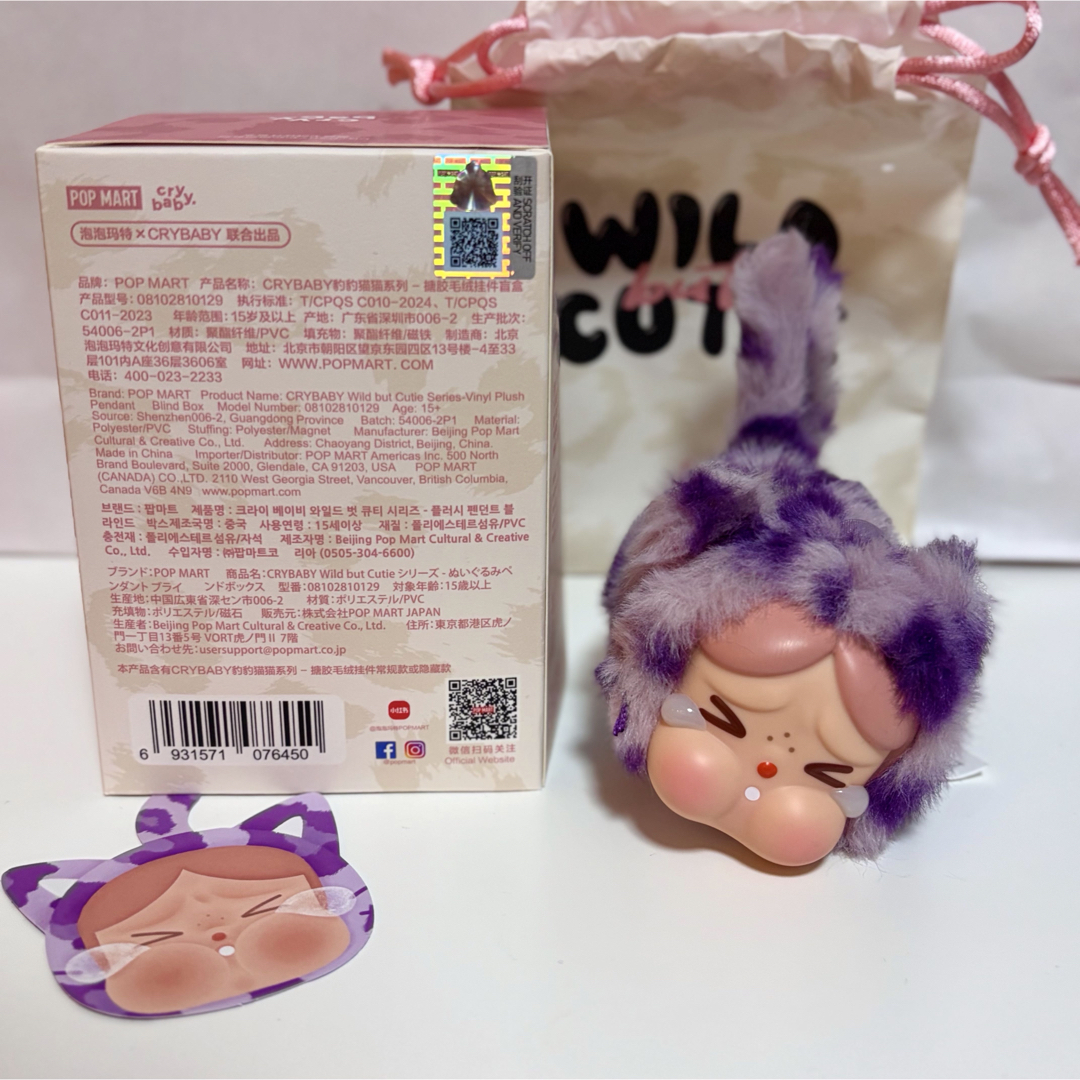 CRY BABY! - ☆POPMART☆クライベイビー ワイルドキューティー 猫