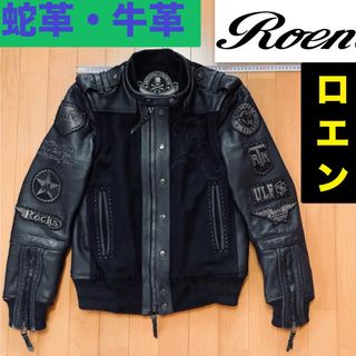 Roen - Roenロエンディアスキンレザー鹿皮革シングルライダース
