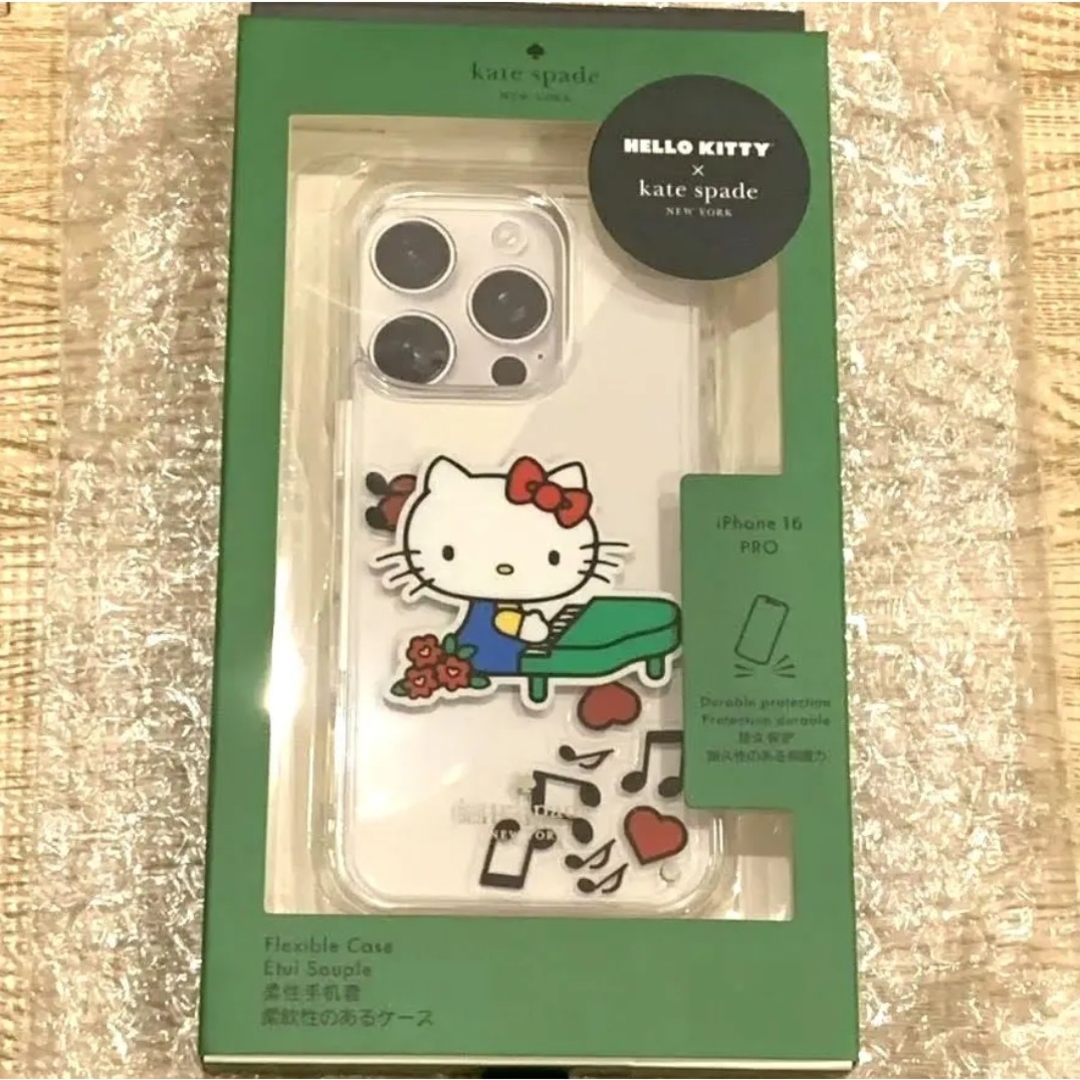 kate spade NEW YORK - 新品未使用 ケイトスペード ハローキティ