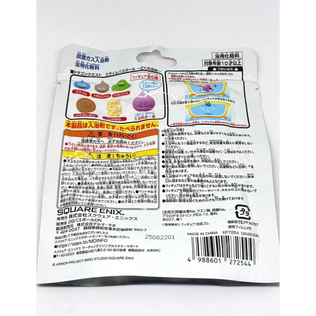 SQUARE ENIX - ドラゴンクエスト JOIN THE QUEST限定缶バッジ