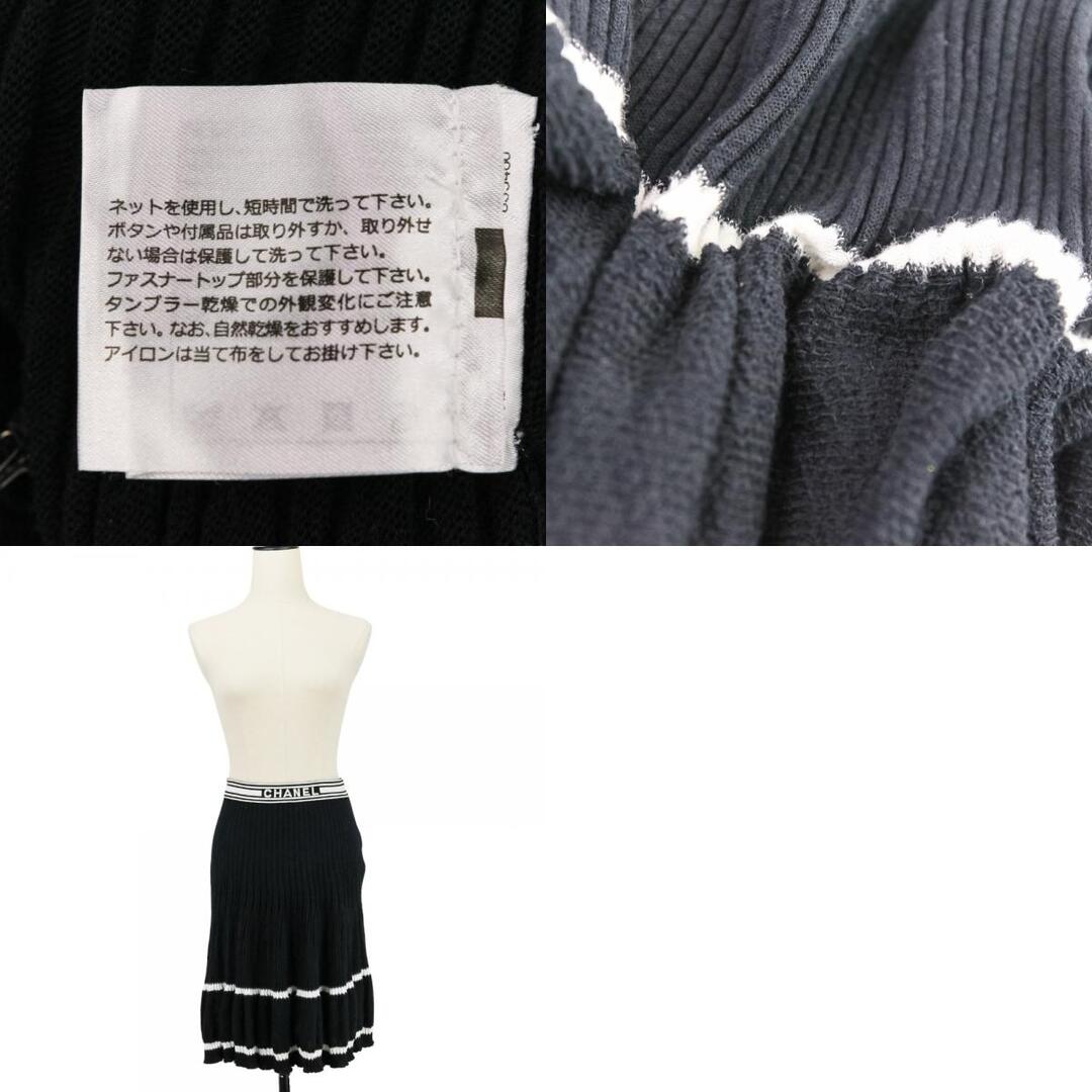 CHANEL - 美品 CHANEL シャネル ロゴ ニットスカート P61019 サイズ34