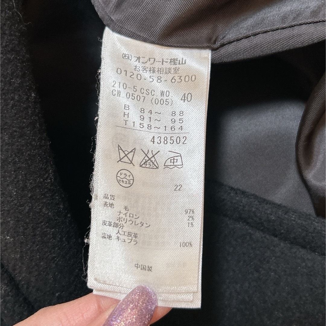 23区 - 23区 ダッフルコート イタリア生地 トグル ウール ブラック