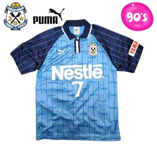PUMA - 90s 1999年 ジュビロ磐田 ホーム ユニフォーム 名波浩 7 の