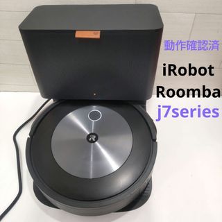 iRobot - 【新品未開封】ロボット掃除機 ルンバi7＋ i755060の通販 by