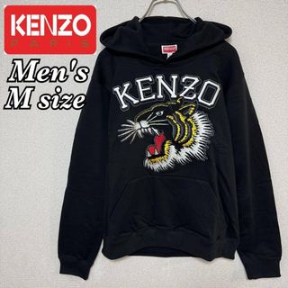 KENZO（パーカー）のフリマアイテム一覧