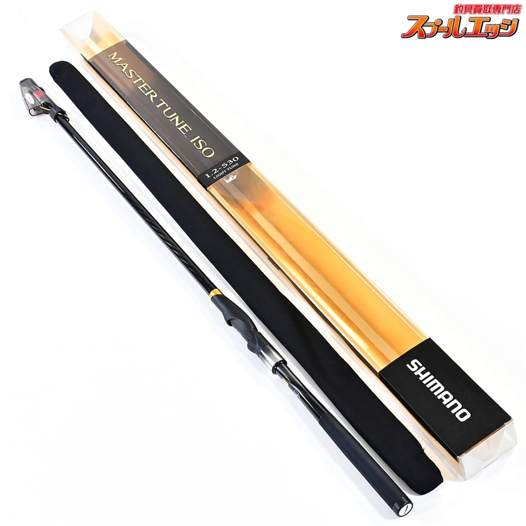 17マスターチューン 磯 12-530 1.2-530 ライトチューン SHIMANO MASTER