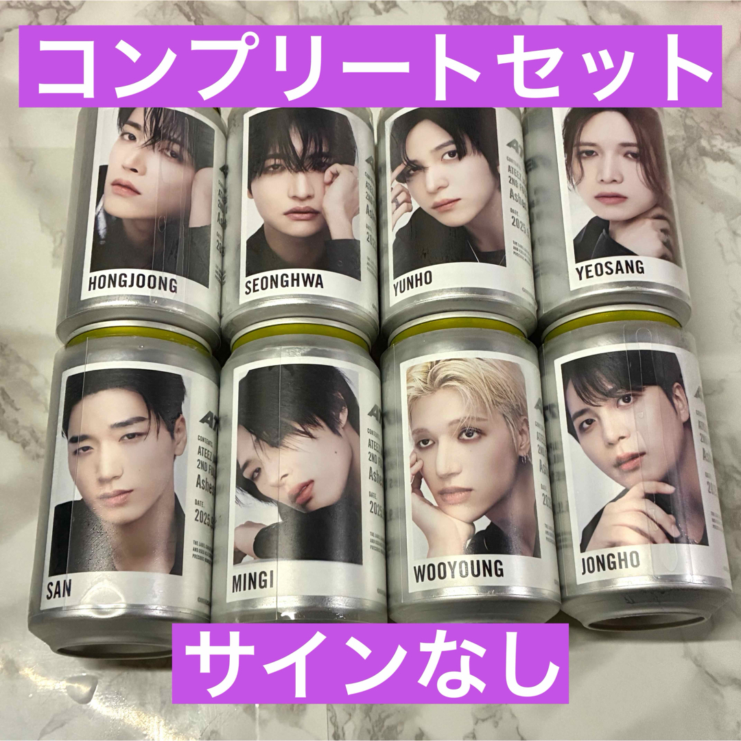 ◎ ATEEZ ラベル缶 レモンスカッシュ 8個 コンプリートセットの通販 by