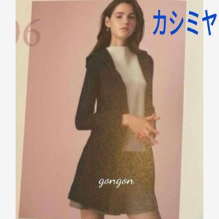 FOXEY（ニットコート）のフリマアイテム一覧