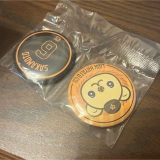 ライオンハヤトのフリマアイテム一覧