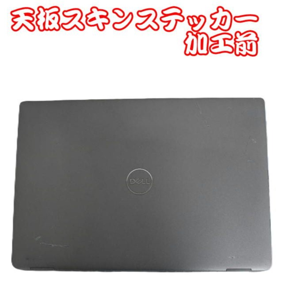 整備済み品】Dell Latitude5330第12世代CPU Office①