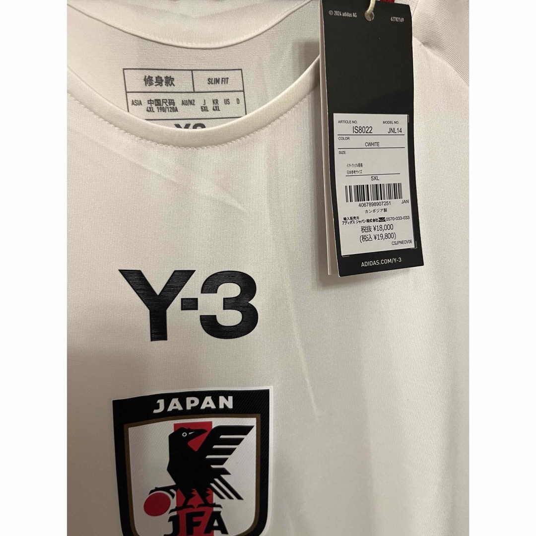 adidas - 【新品未使用】日本代表 2024 アウェイ オーセンティック