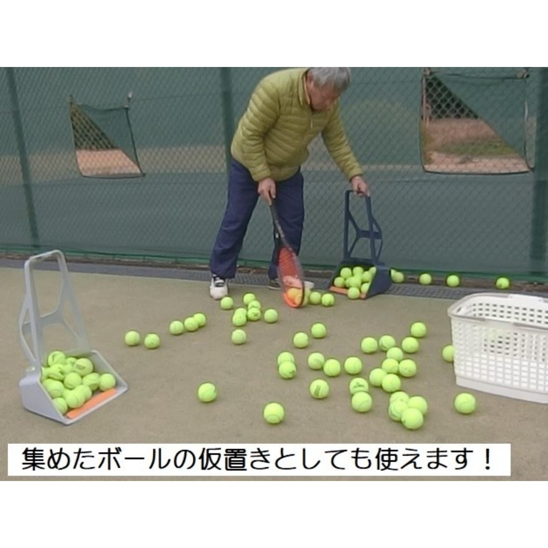 4個版 テニス・ゴルフなど小型ボール集め具「あつめる君」の通販 by