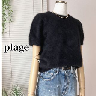 Plage（ニット/セーター）のフリマアイテム一覧