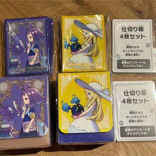 ポケモン - リーリエ アセロラ デッキシールド デッキケースの通販 by