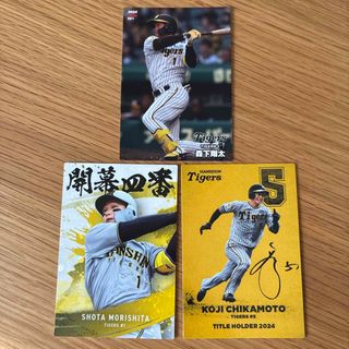 阪神タイガース - 【阪神タイガース】及川雅貴選手サイン色紙の通販 by