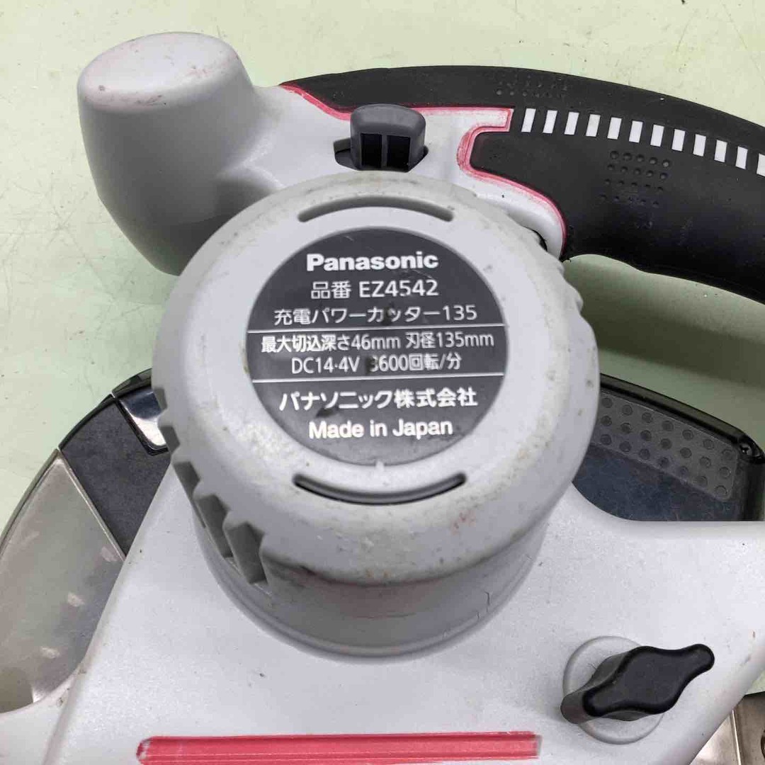 ☆パナソニック(Panasonic) コードレスチップソーカッター EZ4542LS2M