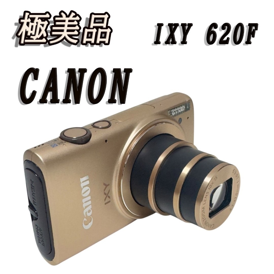 極美品 CANON IXY 620F コンパクトデジタルカメラ ゴールドの通販 by