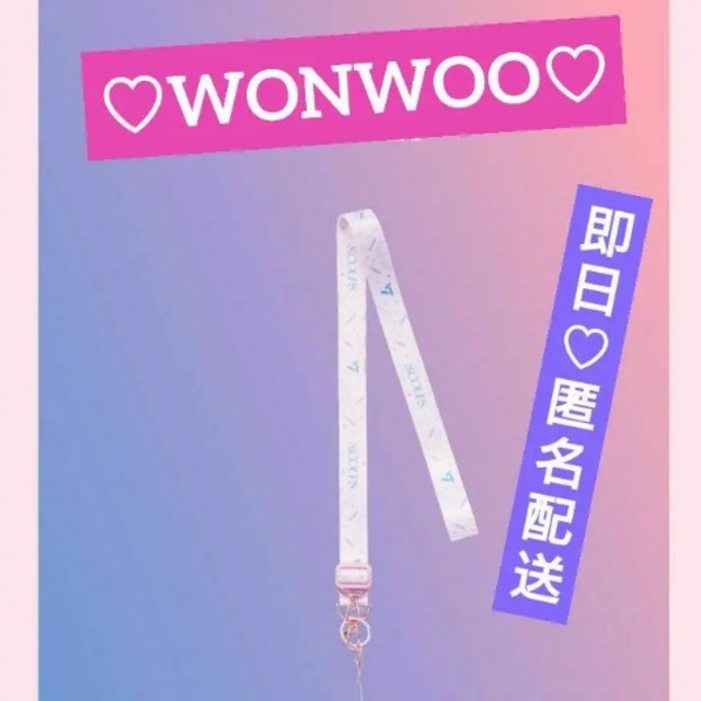 SEVENTEEN - セブチ ショルダーストラップ ウォヌ 公式 ペンミ 新品未