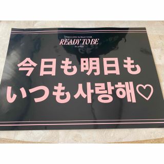 Twice ライブ スローガンの通販 by Anna's shop｜ラクマ