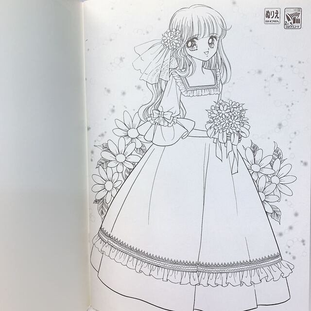 塗り絵 ハッピーブライダル 素敵な花嫁さん 昭和レトロの通販 by ai's