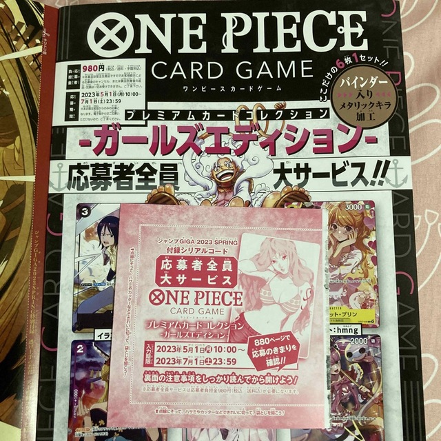 ワンピースカードゲーム 【PSA10 6連番】ワンピース ガールズ