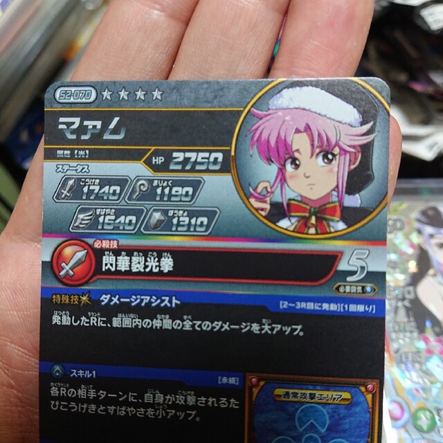 SQUARE ENIX - ダイの大冒険 クロスブレイド シークレット メルル