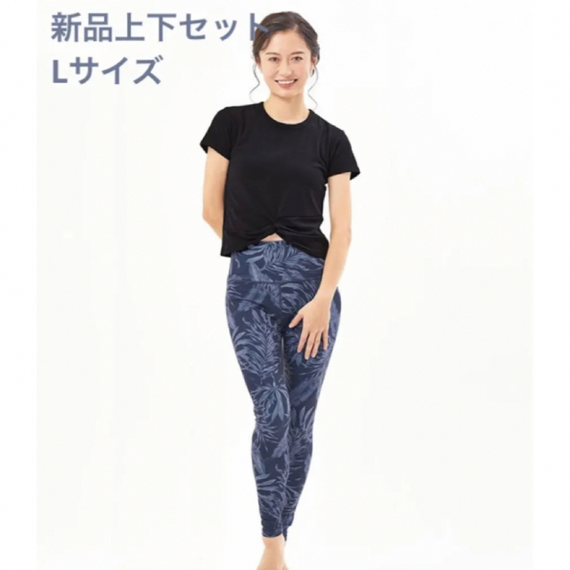 SUKALA Mサイズ カップ付きTシャツ＆レギンスセット 新品タグ付き未