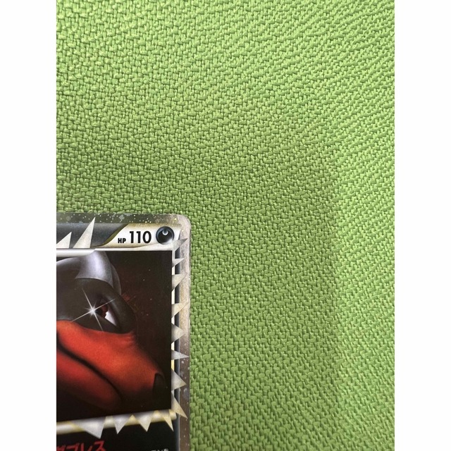 ポケモンカード ヘルガー 008/019 L2の通販 by アーメイルshop｜ラクマ