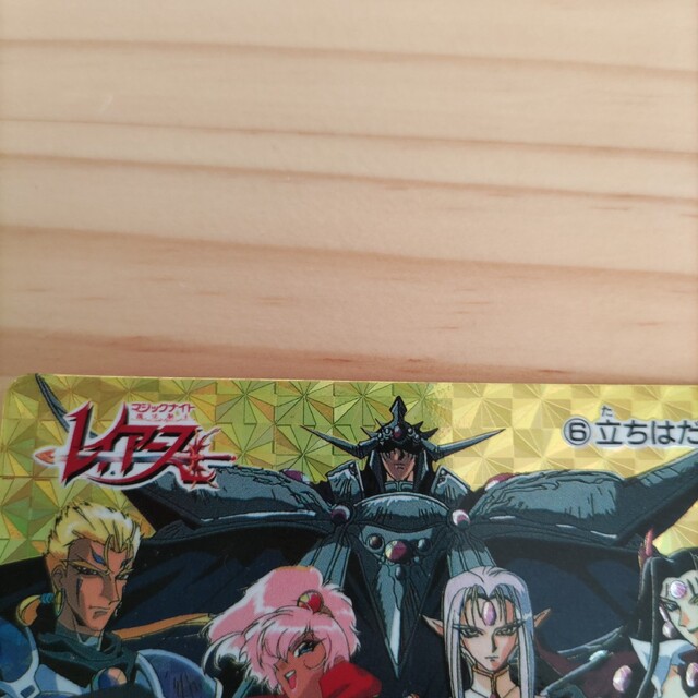魔法騎士レイアース カードの通販 by suuman's shop｜ラクマ