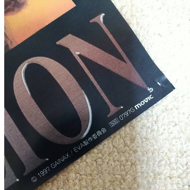 SEGA - エヴァンゲリオン ポスター 4枚セット 使用済の通販 by PPP