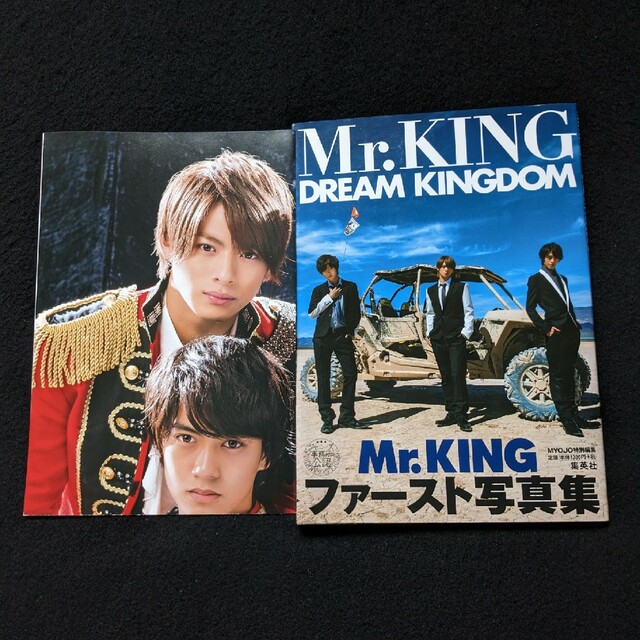Mr.KING 写真集 DREAM KINGDOM ポスター 平野紫耀 永瀬廉の通販 by
