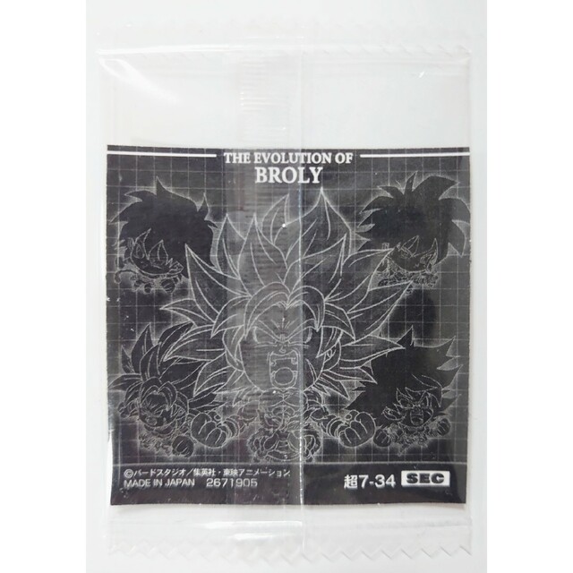 ドラゴンボール - ドラゴンボール超戦士ウエハース超 願いを叶える神の