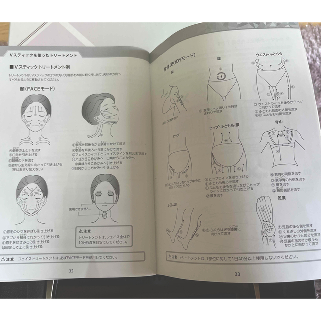 定価40万》スリムビューティハウス リアライズ の通販 by み's shop