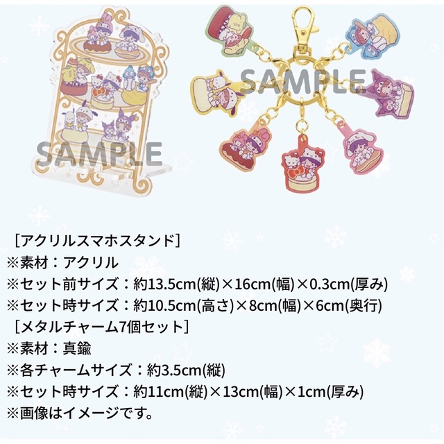 なにわ男子 - ローソン なにわ男子 アクリルスタンド＋メタルチャーム7