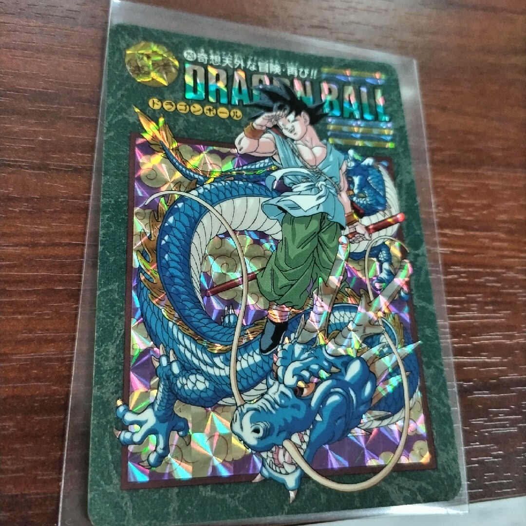 ドラゴンボールカードダス ビジュアルアドベンチャー NO43 ハッピー