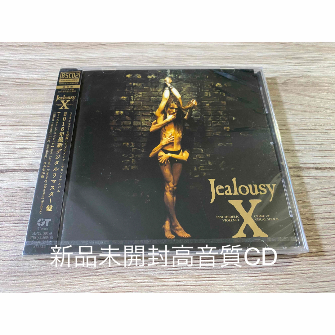 新品未開封 国内盤CD X Japan X ジャパン jealousyの通販 by 夏's shop