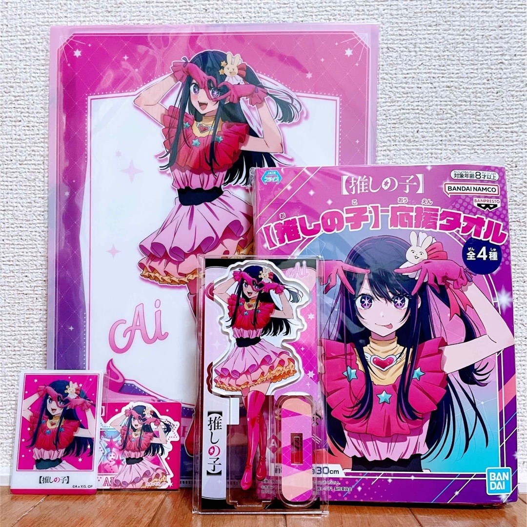 推しの子 アイ 【星野アイ】 5点 セット OSHINOKO アクリルスタンド の