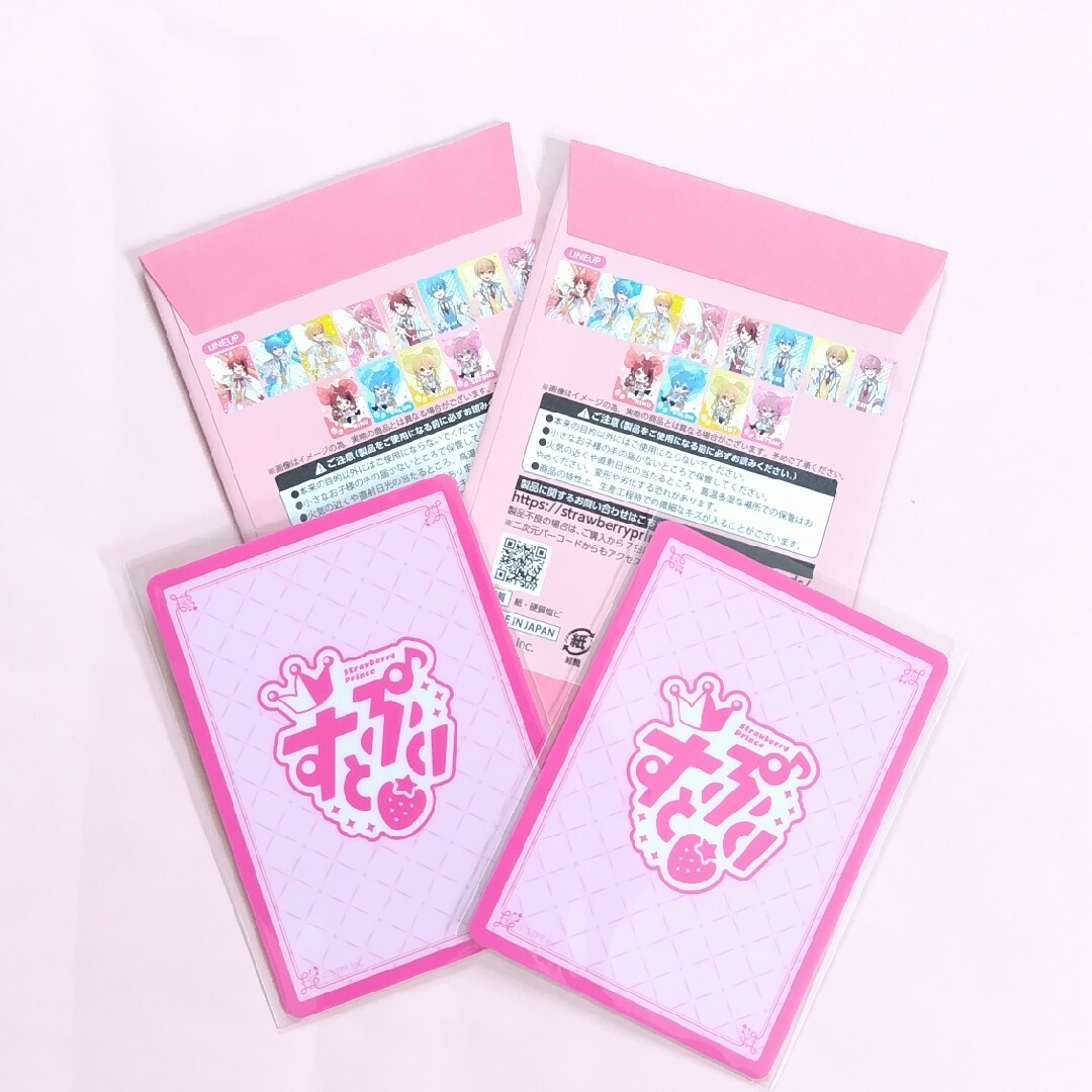 すとぷり 莉犬くん コレクションカード 7周年の通販 by ゆゆ's shop