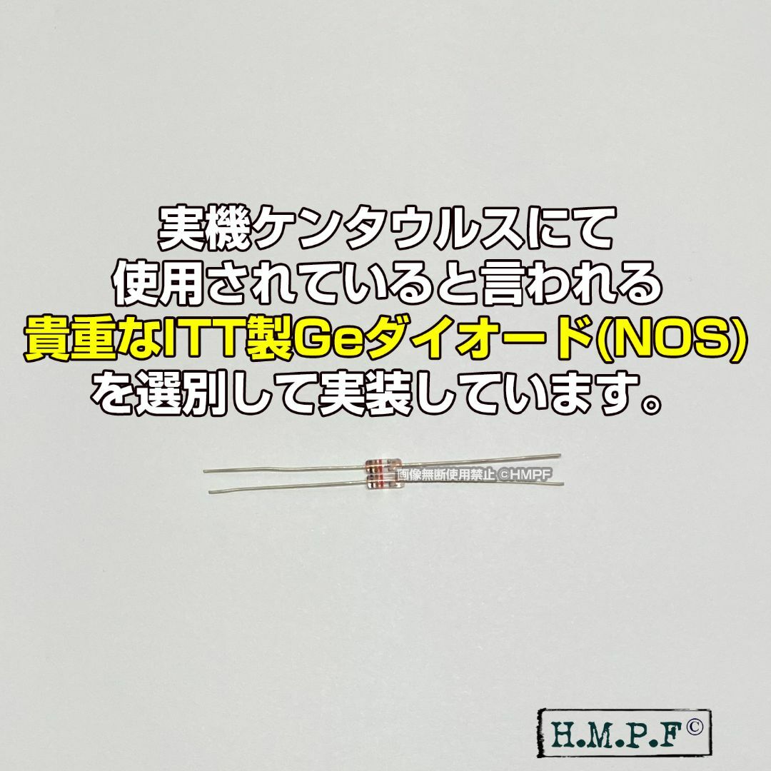 自作ケンタウルスMXR/金/ゲインアップ/NOSゲルマダイオード使用の通販