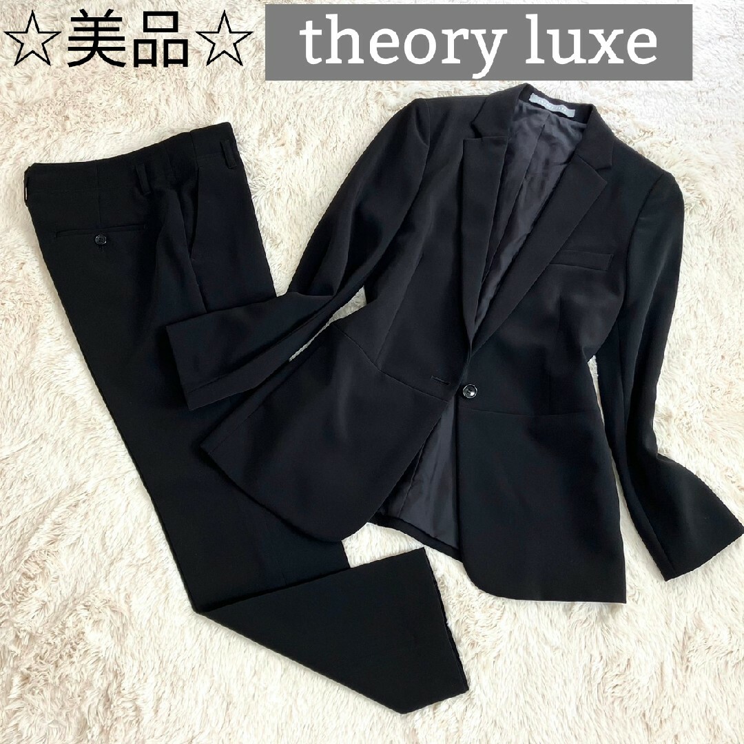 Theory luxe - ☆theory luxe☆セオリーリュクス ストレッチスーツ