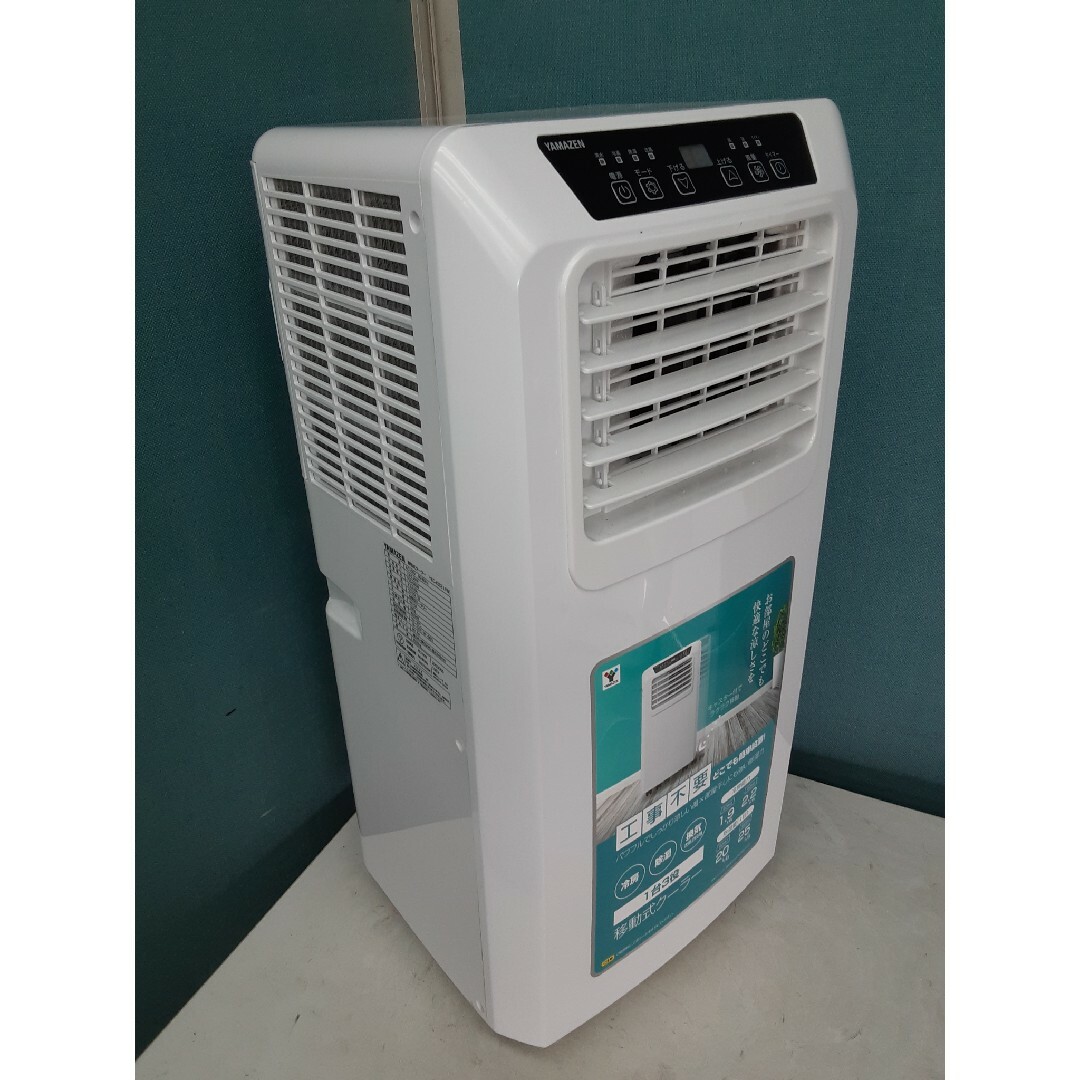 山善 - 2022年製 山善移動式エアコン スポットクーラー 工事不要 YEC