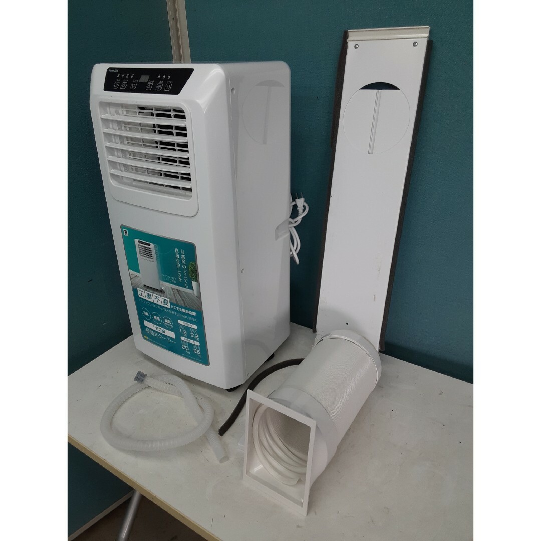 山善 - 2022年製 山善移動式エアコン スポットクーラー 工事不要 YEC