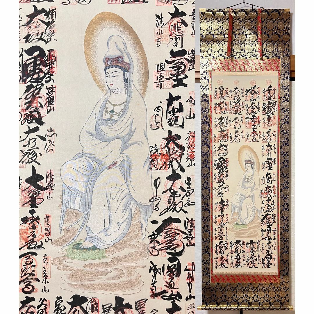 掛軸『西国三十三ヶ所御朱印』仏画 絹本 合わせ箱付 掛け軸 t012205
