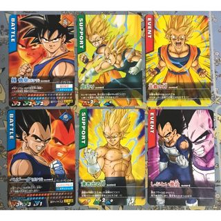 ドラゴンボール - ドラゴンボールZデータカードダス ベジットセットの